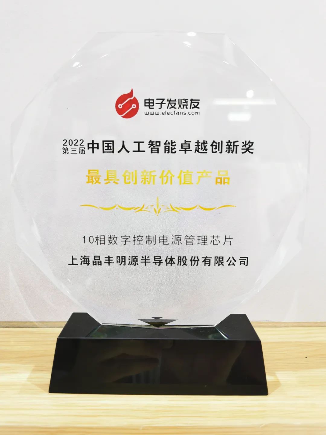 1675134147785 1675134147785